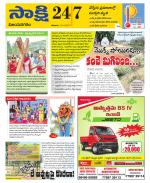 Vijayanagaram District