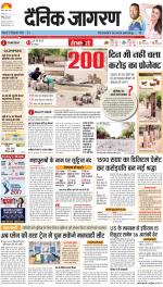 Agra Hindi ePaper, Agra Hindi Newspaper – InextLive