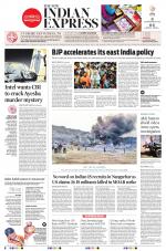 The New Indian Express-Tirupati