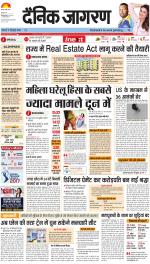 Dehradun Hindi ePaper, Dehradun Hindi Newspaper - InextLive