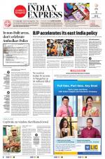 The New Indian Express-Tirunelveli