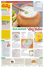 Navya Daily