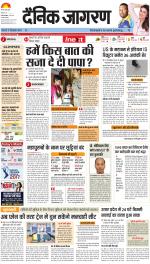 Gorakhpur Hindi ePaper, Gorakhpur Hindi Newspaper - InextLive