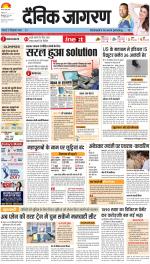 Meerut Hindi ePaper, Meerut Hindi Newspaper - InextLive