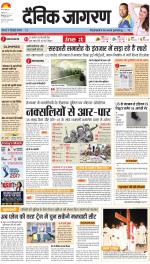 Ranchi Hindi ePaper, Ranchi Hindi Newspaper - InextLive