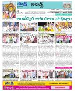 Hyderabad Constituencies