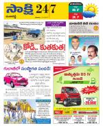 Ranga Reddy District