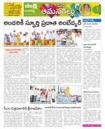 Ranga Reddy Constituencies