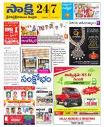 SPSR Nellore District