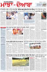 Punjabi Tribune (Majha/Doaba)