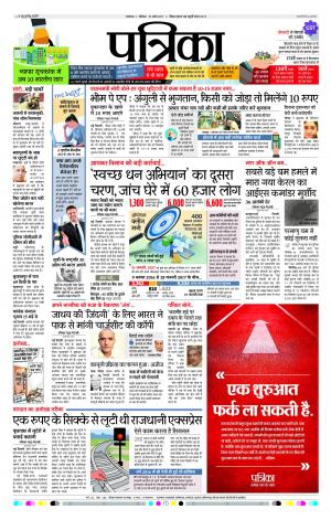 Uttar Pradesh 15-04-2017