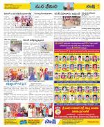 Visakhapatnam Constituencies