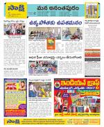 Anantapur Constituencies