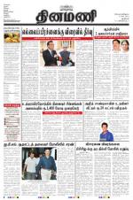 Dinamani - New Delhi