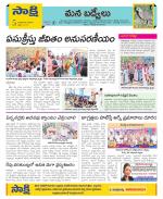 YSR Kadapa Constituencies