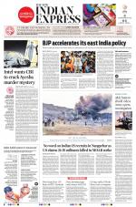 The New Indian Express-Vijayawada