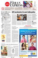 The New Indian Express-Coimbatore