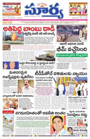 Saturday,April 15 ,2017