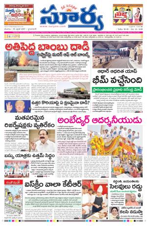 Saturday,April 15 ,2017