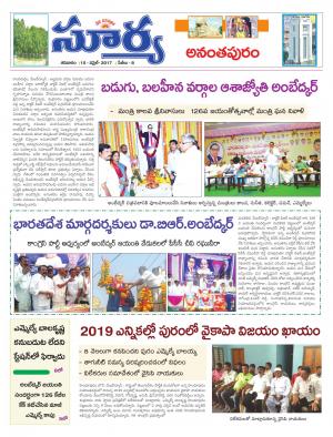 Saturday,April 15 ,2017