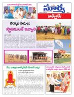 Chittoor
