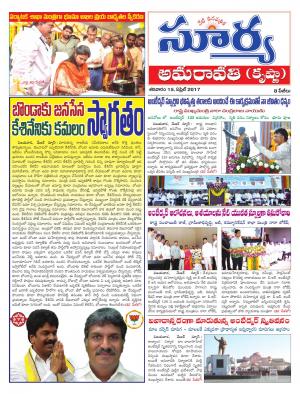 Saturday,April 15 ,2017