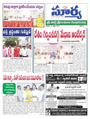 Saturday,April 15 ,2017