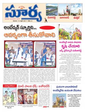 Saturday,April 15 ,2017