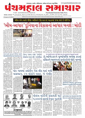 PMS-15-04-2017