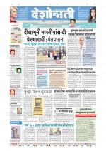 Parbhani Live