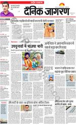 Dainik Jagran