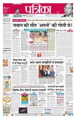 Patrika Bhilai