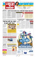 NewsToday,Jaipur