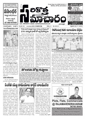 33rd issue