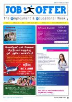 JOB OFFER NEWSPAPER FREE EDITION