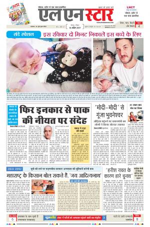 LN STAR DAILY  Sunday