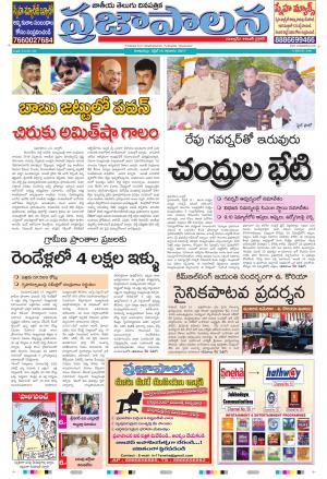 AP 16 april 2017