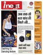 Indore Hindi ePaper, Indore Hindi Newspaper - InextLive