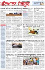 Punjabi Tribune (Patiala-Sangrur)
