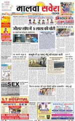 Malwa Savera - Old
