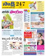 Jayashankar District