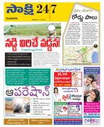 Guntur District
