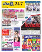 Visakhapatnam District - Old