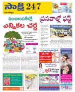 Mancherial District