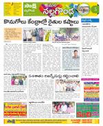 Nalgonda Constituencies