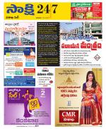 Visakhapatnam District