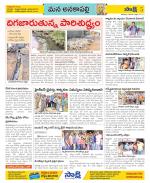 Visakhapatnam Constituencies Old