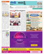 Hyderabad Constituencies