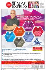 The New Indian Express-Tadepalligudem