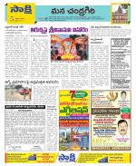 Chittoor Constituencies